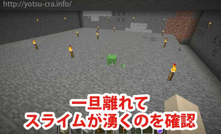 マインクラフト 一番簡単なスライムトラップの作り方