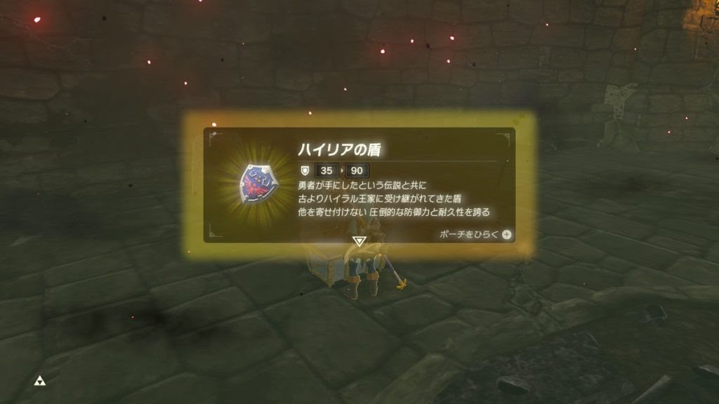ゼルダの伝説botwマスターモード攻略日記 攻略時の最強装備を早速回収 しゅがーはうす しゅがーはうす