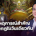 ราหูอมจันทร์ คือ / ราหูอมจันทร์หลวงปู่หมุน เนื้อดิน รุ่น 9 อริยะ 9 แผ่น : จากกรณีหมอช้าง ทศพร ศรีตุลา ออกมาเตือนเรื่องปรากฏการณ์ ราหูอมจันทร์ ที่จะตรงกับวันที่ 26 พฤษภาคม 2564 หรือตรงกับพระใหญ่อย่าง วันวิสาขบูชา ซึ่ง.