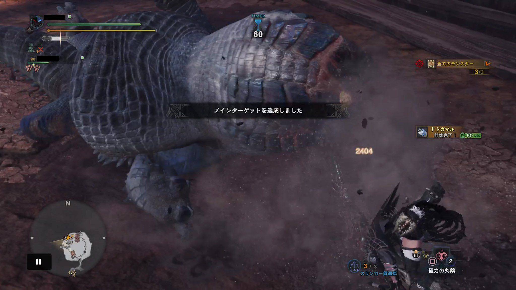 Mhw 最高火力 大剣で1発2400ダメージ叩き出せてワロタｗｗｗ モンハンライズ攻略まとめ