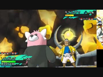 ポケモンサンムーン ポケモンリーグ開幕 第1の四天王登場 ニコニコ動画