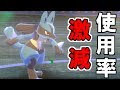 [最も共有された！ √] ポケモン ひかえめルカリオ 105770