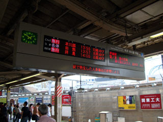 12年7月29日西武新宿線高田馬場駅利用状況調査 おきらく娯楽工房