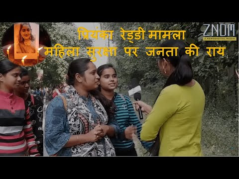 Public Reaction on Women Safety - Hyderabad case