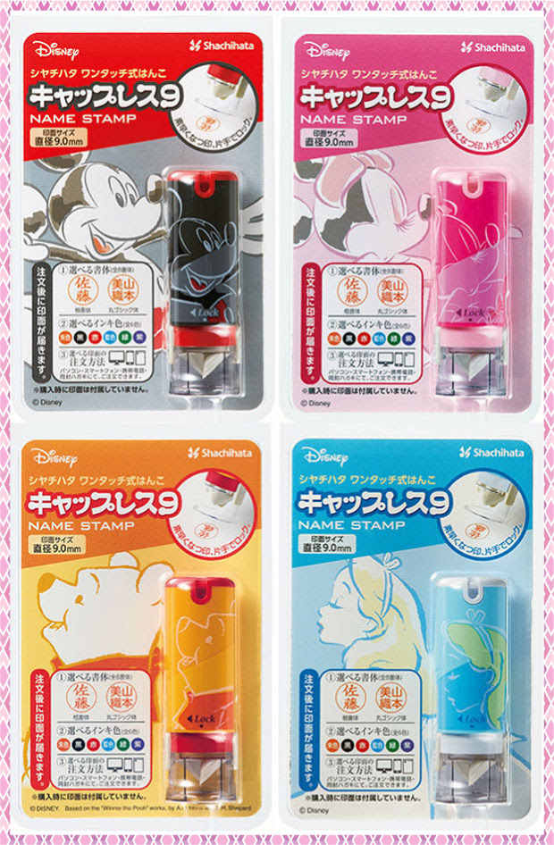 シャチハタ ディズニーキャラクターシリーズ キャップレス９ かわいいはんこ専門通販ショップ ゴム印 実印の ハンコのオバラ