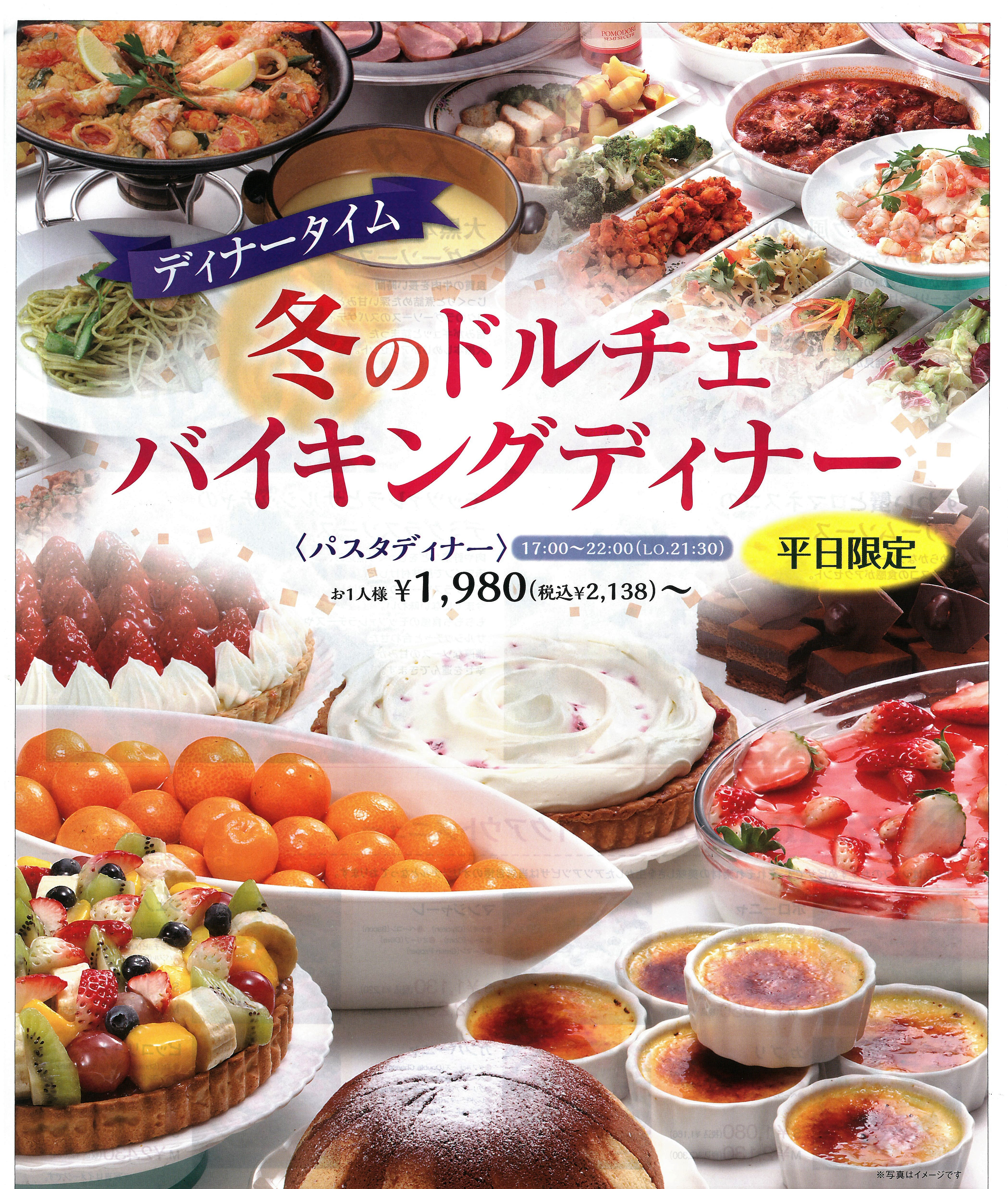 Cannery Row 飯田店 南信州 Com