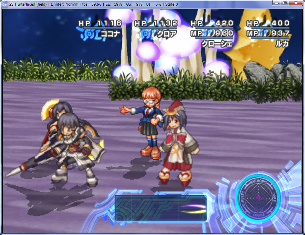 Pcsx2