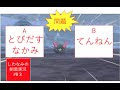 √1000以上 ポケモン とびだすなかみ 553407-ポケモン とびだすなかみ