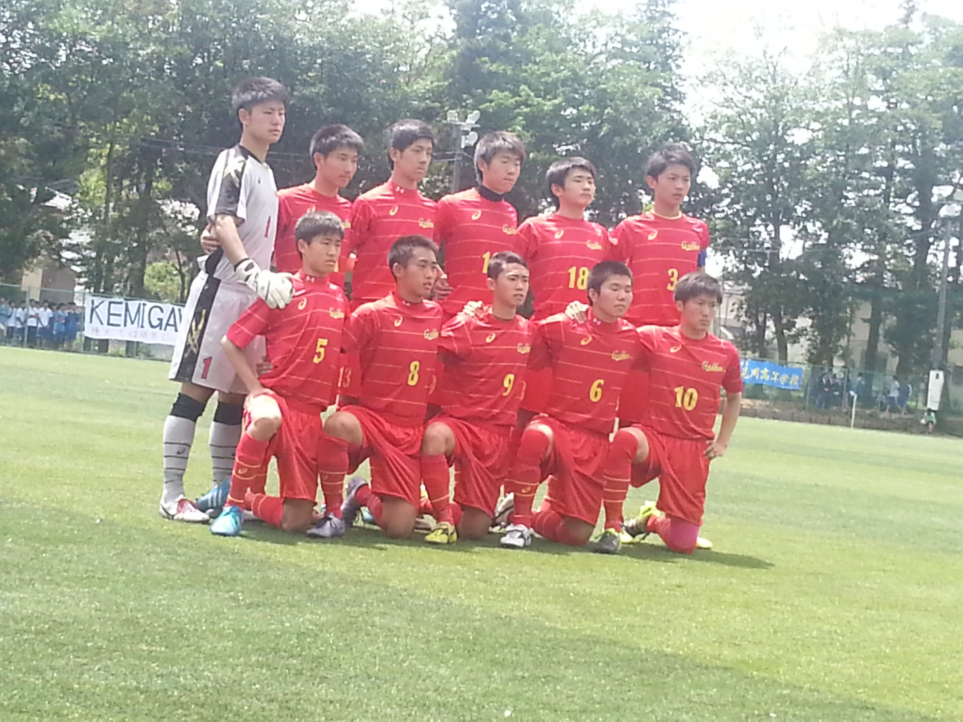 東京学館高校サッカー部は関東大会千葉県予選ベスト４進出 整骨院鍼灸院アシスト