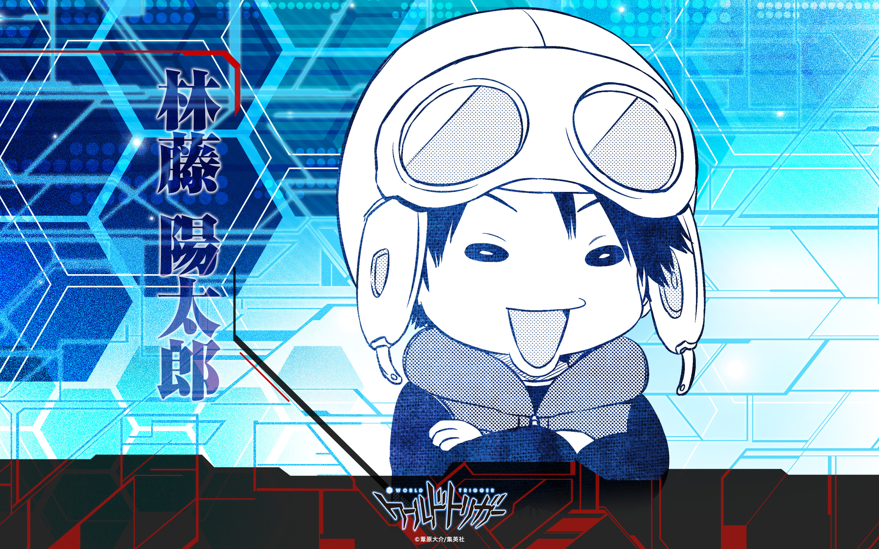 ワールドトリガー壁紙ダウンロード