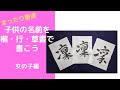 最高のコレクション 女の子 名前 こう 280293-女の子 名前 光 イメージ