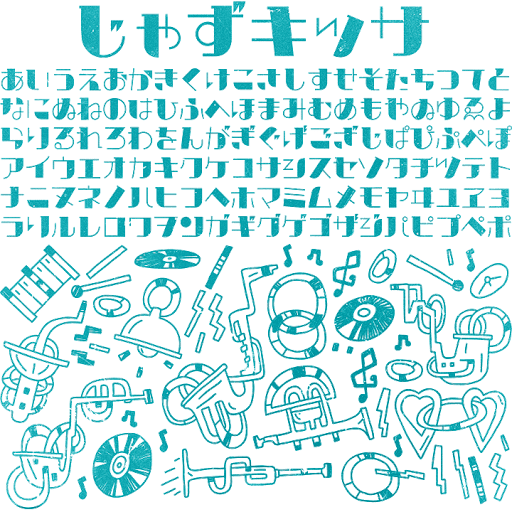 イメージ