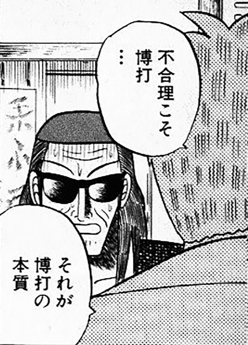 アカギとは L アカギ 公式サイト