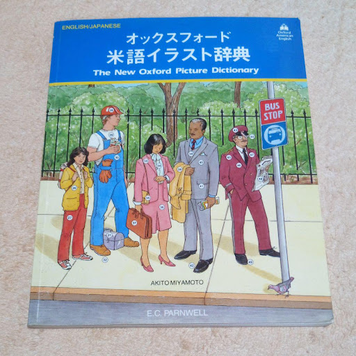 イメージ