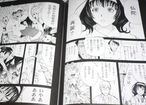 破壊屋 究極のヴァーサスムービー