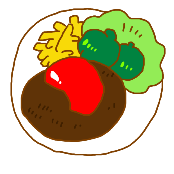 ハンバーグのイラスト かわいいフリー素材が無料のイラストレイン