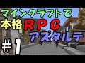 マイクラ アドベンチャー ���布 320912-マイクラ アドベ���チャー 配布