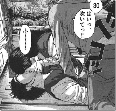 やっと話が動いた アイアムアヒーロー 花沢健吾 第15巻 レビュー 感想とレビュー Com