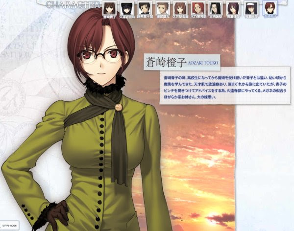 魔法使いの夜 公式サイトに橙子さんキタ Bgm 蒼崎青子 の試聴もスタート 神曲だ 春が大好きっ