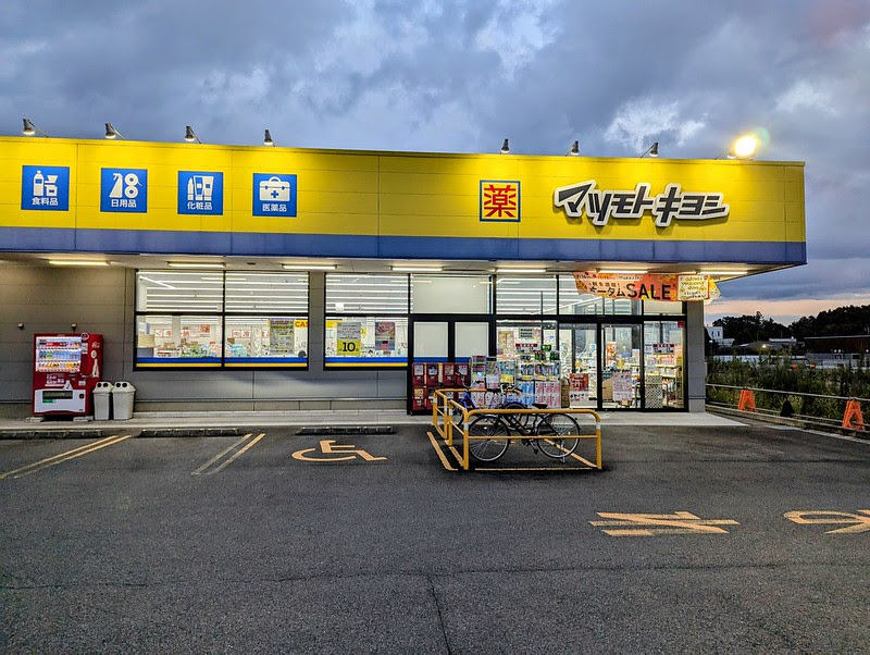 PXL_20241012_080314886~2