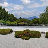 京都の庭園人気ランキング 90件 アクアディーナ京都版