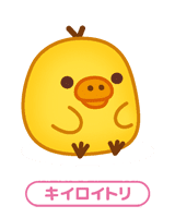 すみすみ 公式サイト すみっコぐらしやリラックマのパズルゲーム