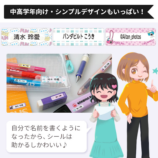 イメージ