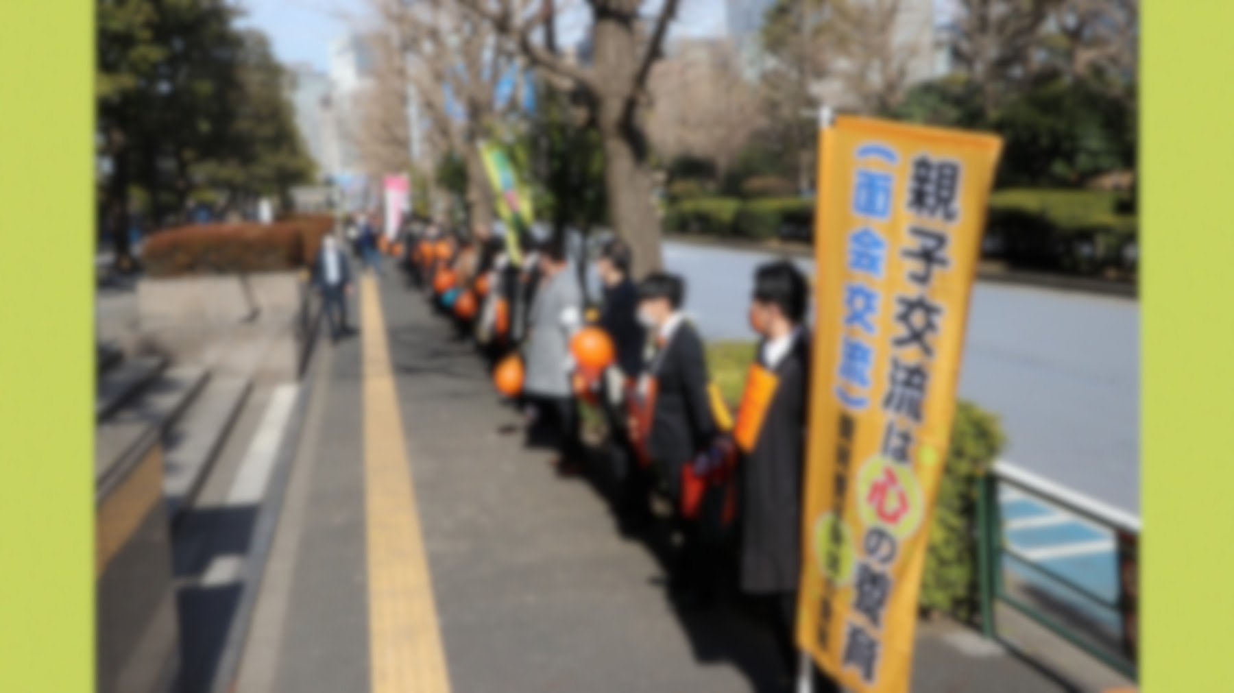 関連記事コメント 親子の面会交流を実現する全国ネットワーク 親子ネット