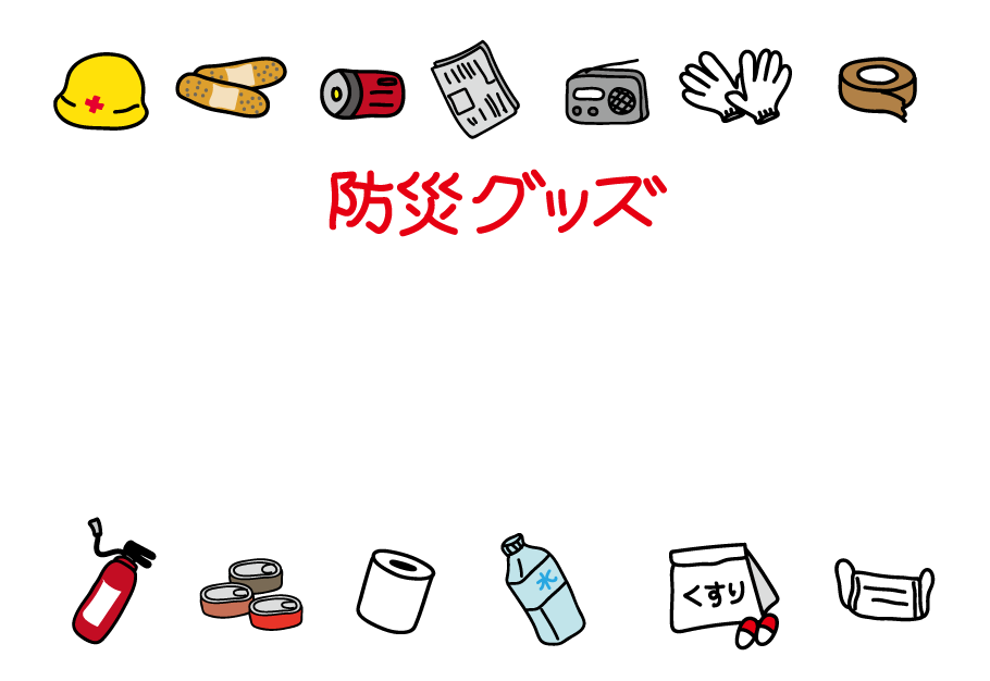 いらすとぷらす 幼稚園 保育園向けイラスト素材サイト 会員登録不要 無料ダウンロード