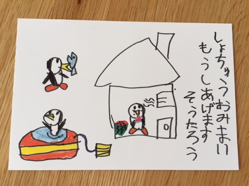 イメージ