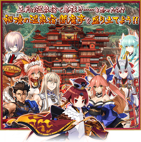コンプリート Fgo 獅子王攻略 海壁紙