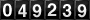 HTML Hit Counter