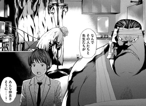 でぶせん 読め しかして希望せよ 16年 広告で気になった漫画紹介 毎日漫画を読んでいこう