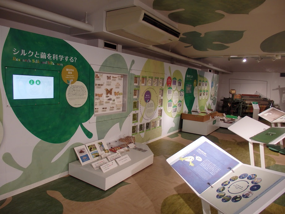 あかるいとうさんのお出掛け 横浜のシルク博物館と県民ホール