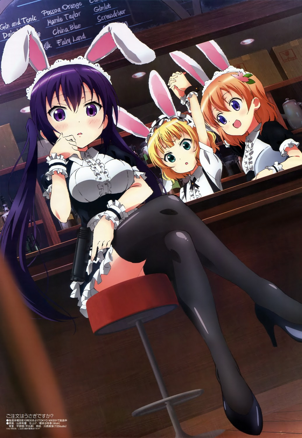 ご注文はうさぎですか ココアちゃんの可愛すぎる壁紙サイズの画像を集めてきた W アニメキャラクター事典 キャラペディア