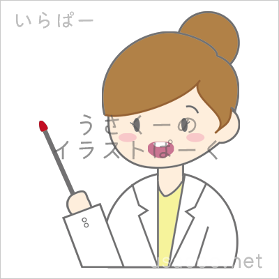 説明する薬剤師の無料イラスト素材 登録不要のイラストぱーく