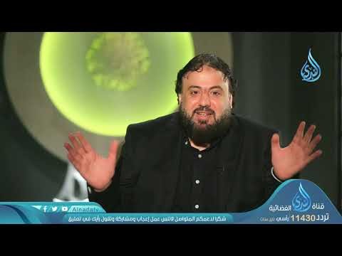 عفو 