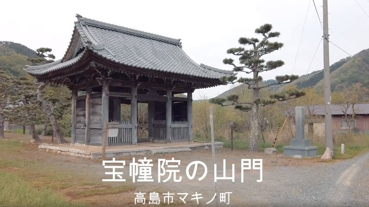 高島郷の画像 原寸画像検索