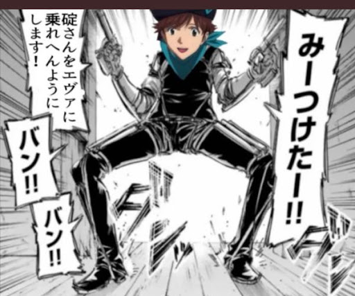イメージ