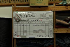 20160806_195900.JPG