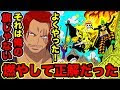 [最も共有された！ √] シャンクス海賊団 メンバー 342632-シャンクス海賊団 メンバー