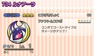 ポケとる タイプ別推奨ポケモン ゴースト 徒然ゲーム日記