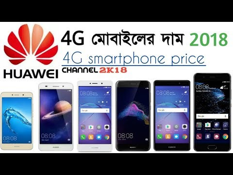 Huawei Mya L22 Price In Bangladesh - Mobile Phone Portal