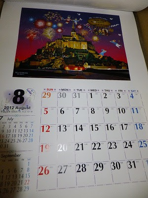 8月の始まりはやっぱりスーパークリスタルカレンダーから オリジナルファイル バインダーの製作なら株式会社プリントバッグ
