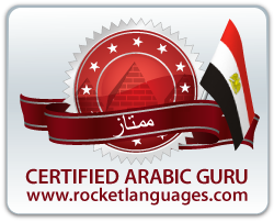 Speak Arabic