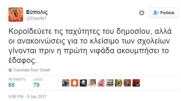 cebcceb7cf87ceb1 cebdceb9cf83cebccf8ccf82 2