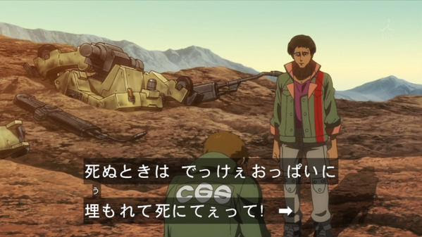 機動戦士ガンダム 鉄血のオルフェンズ 第2話 バルバトス 感想 きゃすばるの電脳亜空カン The Origin 黒い瞳のきゃすばる