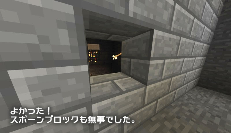 マルチサーバー始めました トウフアーキテクチャ