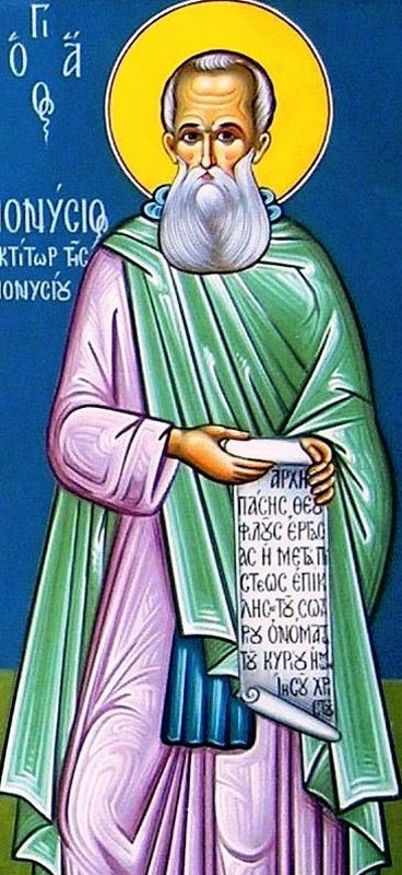 IMG ST. DIONYSIUS of the Monastery of the Forerunner