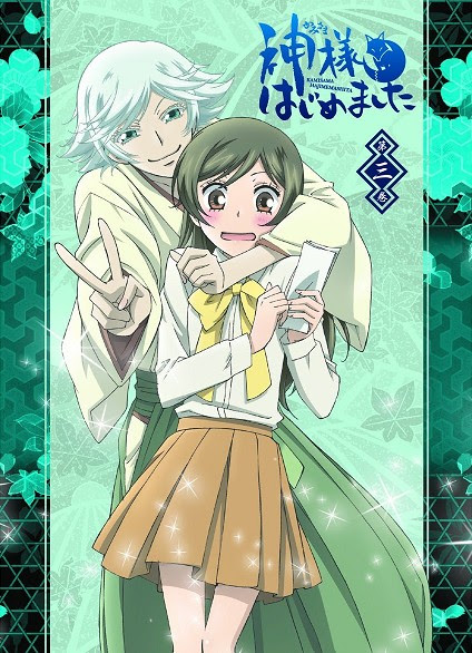 缘结神 1302 Tvアニメ 神様はじめました Bonus Cd Vol 3 少女专版 花牌情缘2 动漫论坛